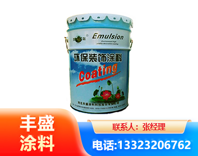 十堰水性氟碳漆