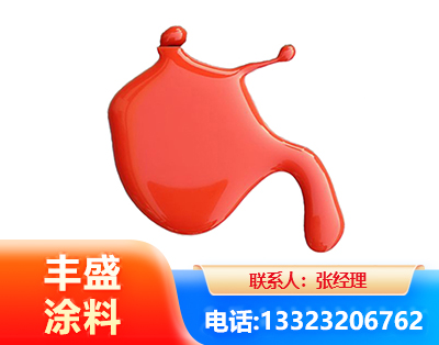 十堰水性氨基烤漆